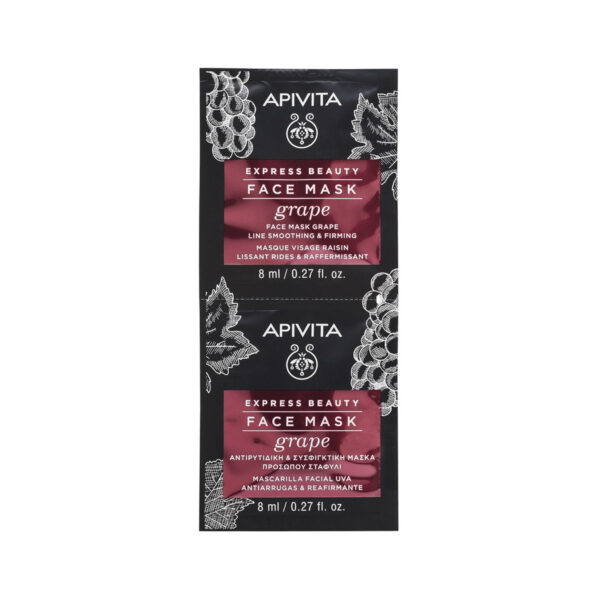 Маска для обличчя Apivita Express Beauty Розгладження зморшок та пружність з виноградом, 2 шт х 8 мл