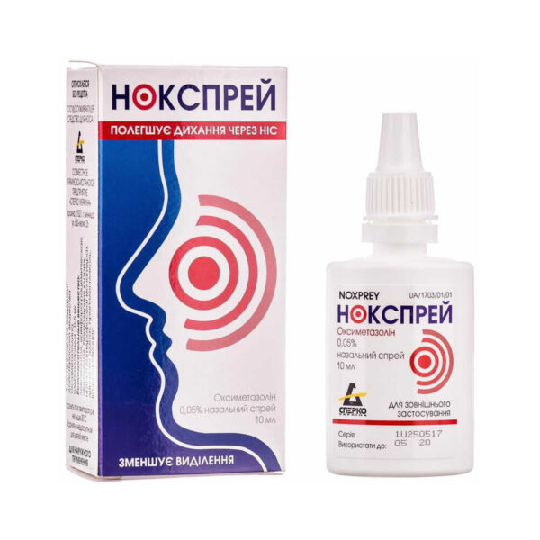 Нокспрей спрей наз. 0.05 % по 10 мл у конт.