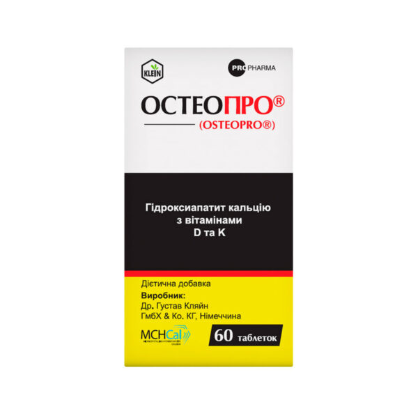 Остеопро таблетки №60