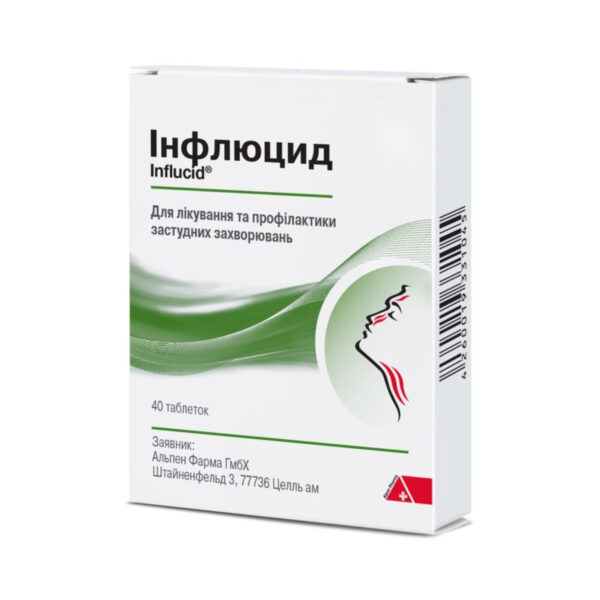 Інфлюцид таблетки №40 (20х2)