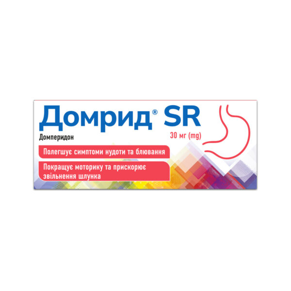 Домрид SR таблетки прол./д. по 30 мг №30 (10х3)