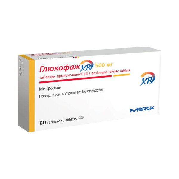 Глюкофаж XR таблетки прол./д. по 500 мг №60 (15х4)