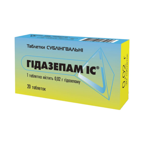Гідазепам IC таблетки сублінгв. по 0.02 г №20 (10х2)