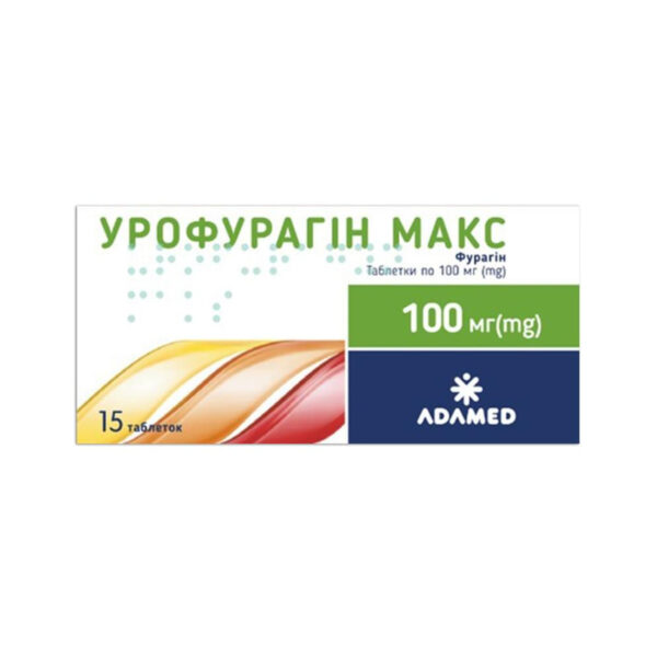 Урофурагін макс таблетки по 100 мг №15
