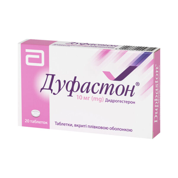 Дуфастон таблетки, в/плів. обол. по 10 мг №20