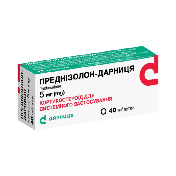 Преднізолон-Дарниця таблетки по 5 мг №40 (10х4)