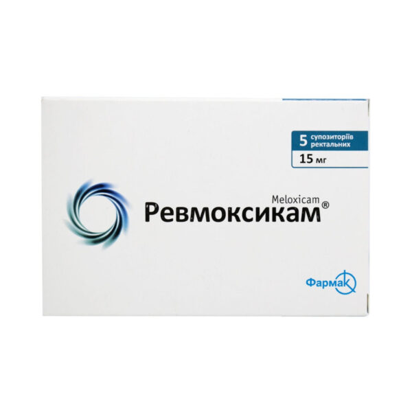 Ревмоксикам супозиторії рект. по 15 мг №5