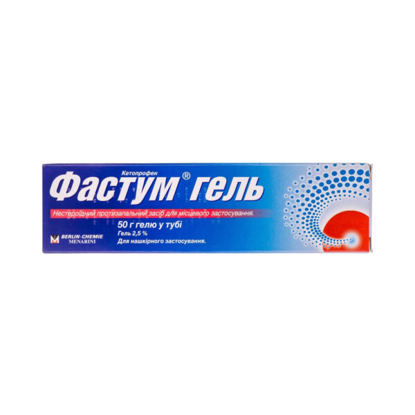 Фастум гель 2.5 % по 50 г у тубах