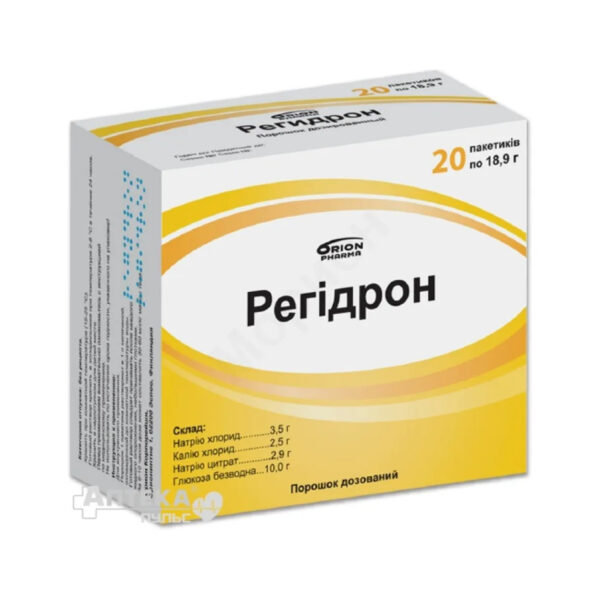 Регідрон оптім порошок д/ор. р-ну по 10.7 г №20 у пак.