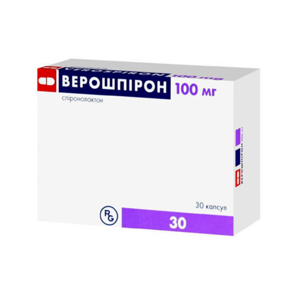 Верошпірон капсули по 100 мг №30 (10х3)