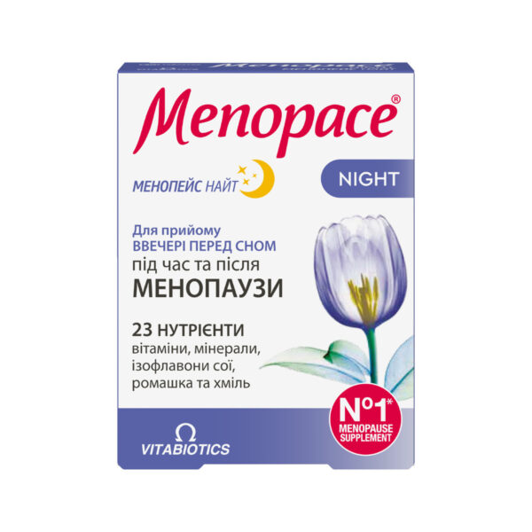 Менопейс Найт таблетки №30
