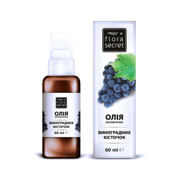 Олія косметична Flora Secret виноградних кісточок, 60 мл