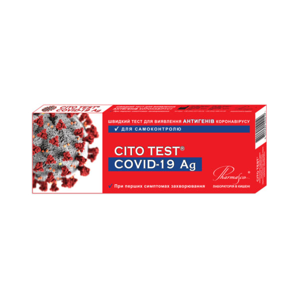 Тест Cito Test Covid-19 Ag для виявлення антигенів коронавірусу швидкий, 1