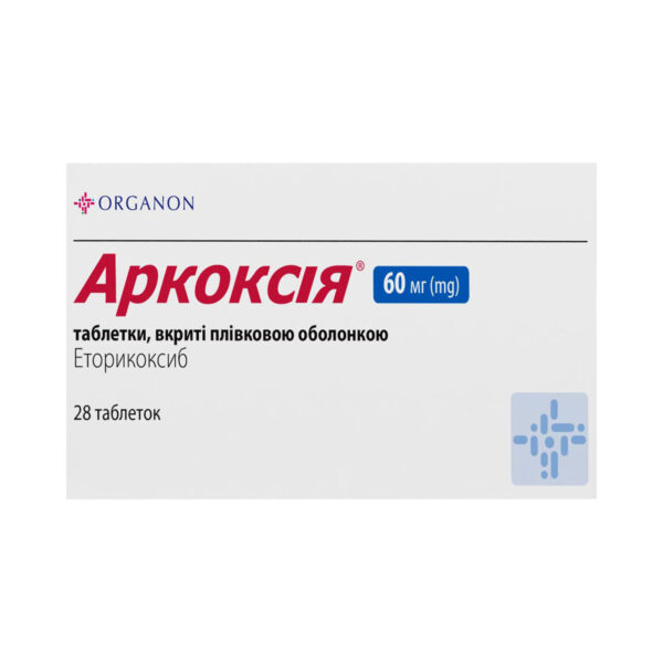 Аркоксія таблетки, в/плів. обол. по 60 мг №28 (7х4)
