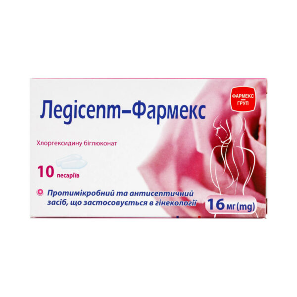 Ледісепт-Фармекс песарії по 16 мг №10 (5х2) у стрип.