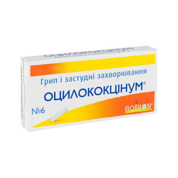 Оцилококцінум гранули доз. по 1 г №6 у пенал.