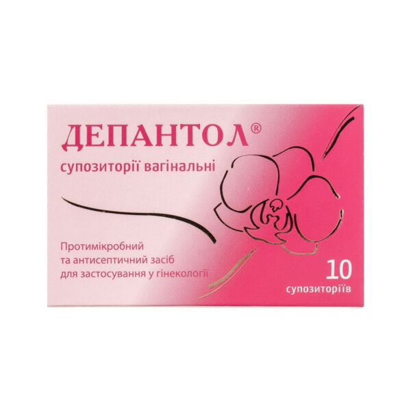 Депантол супозиторії вагін. №10 (5х2)