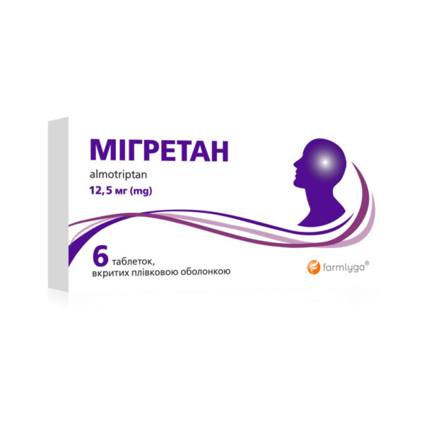 Мігретан таблетки, в/плів. обол. по 12.5 мг №6 (3х2)