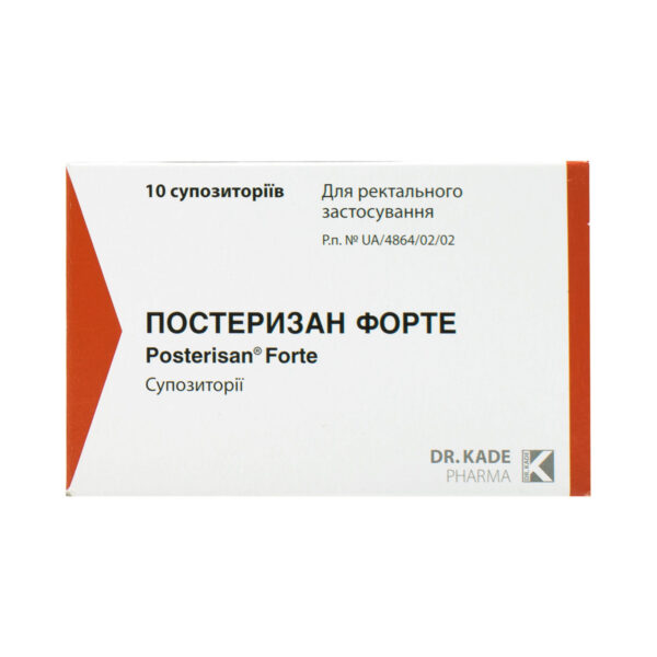 Постеризан форте супозиторії №10 (5х2)