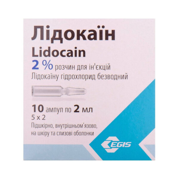 Лідокаїн розчин д/ін. 2 % по 2 мл №10 (5х2) в амп.