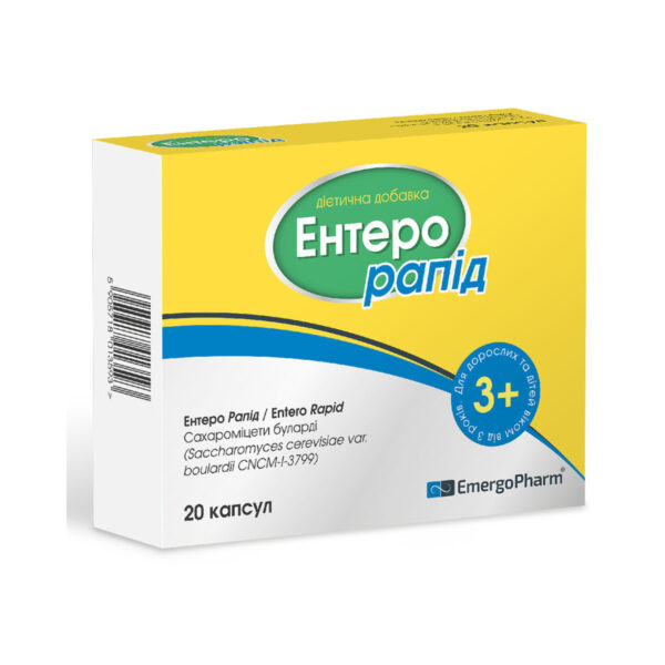 Ентеро Булардія капсули №20