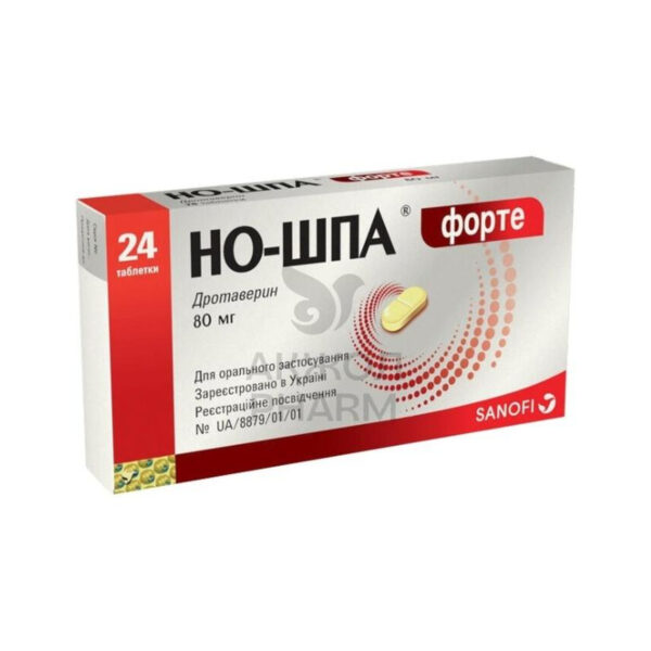 Но-шпа форте таблетки по 80 мг №24 у бліс.
