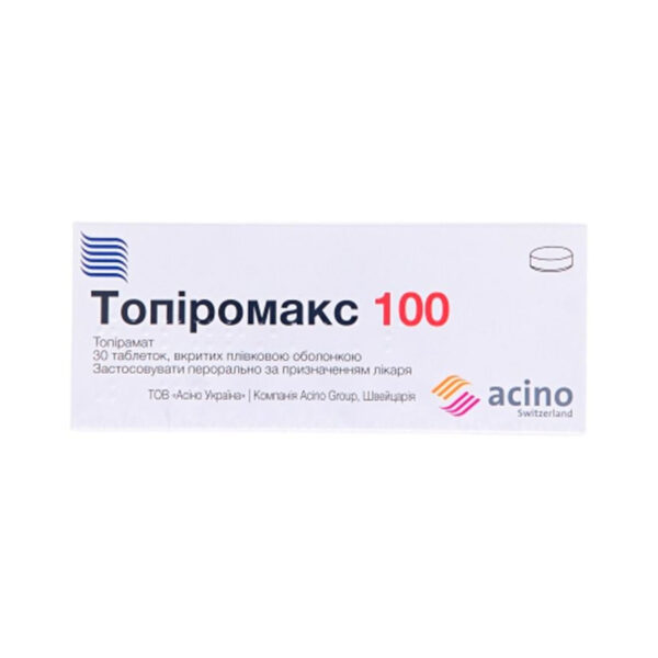 Топіромакс 100 таблетки, в/плів. обол. по 100 мг №30 (10х3)