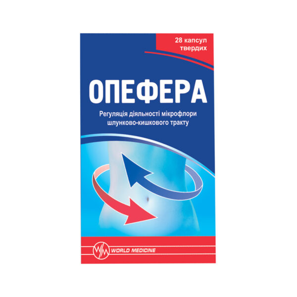 Опефера капсули тв. по 520 мг №28 у флак. полім.