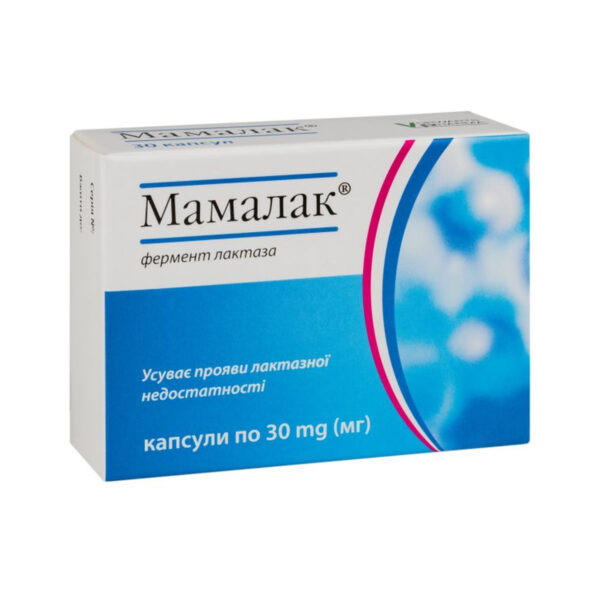 Мамалак капсули по 30 мг №30 (10х3)