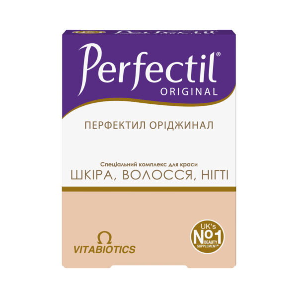 Перфектил Оріджинал таблетки №30 (15х2)