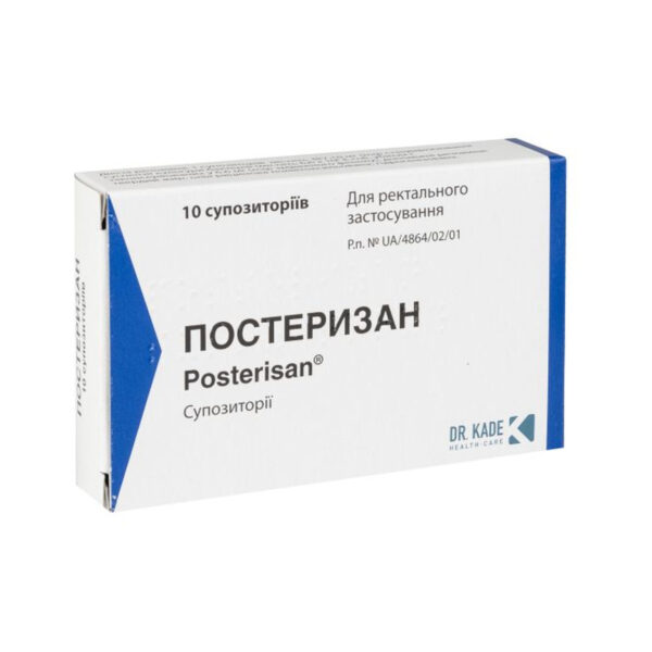 Постеризан супозиторії №10 (5х2)