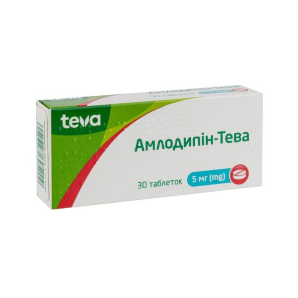 Амлодипін-Тева таблетки по 5 мг №30 (10х3)
