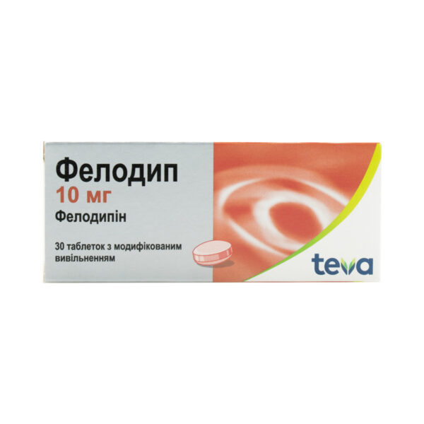Фелодип таблетки з модиф. вивіл. по 10 мг №30 (10х3)