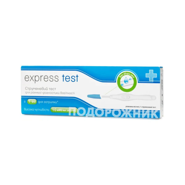 Тест струменевий Express Test для визначення вагітності 10 мМО/мл, 1 штука