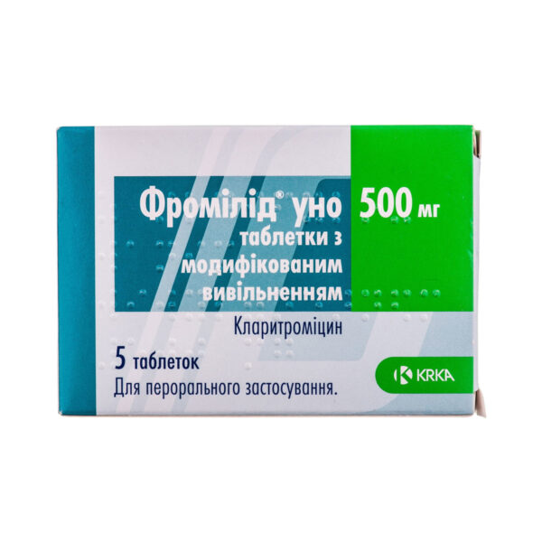 Фромілід уно таблетки з модиф. вивіл. по 500 мг №5