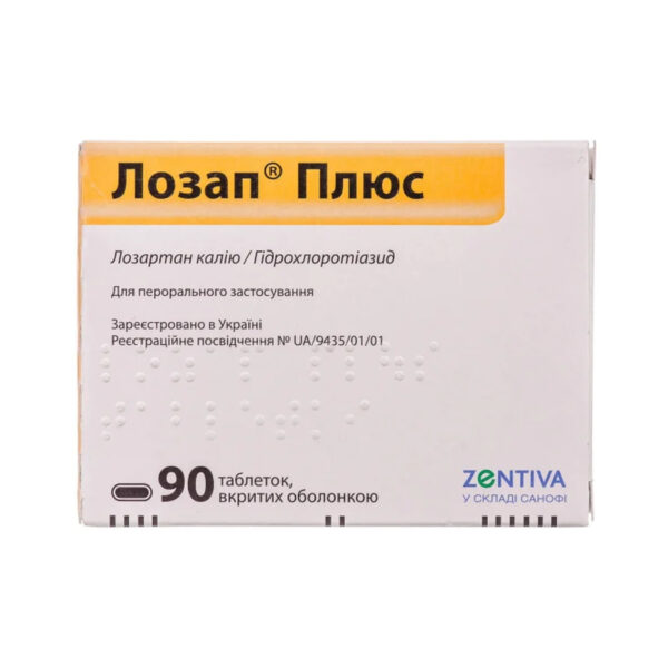 Лозап плюс таблетки, в/о №90 (15х6)