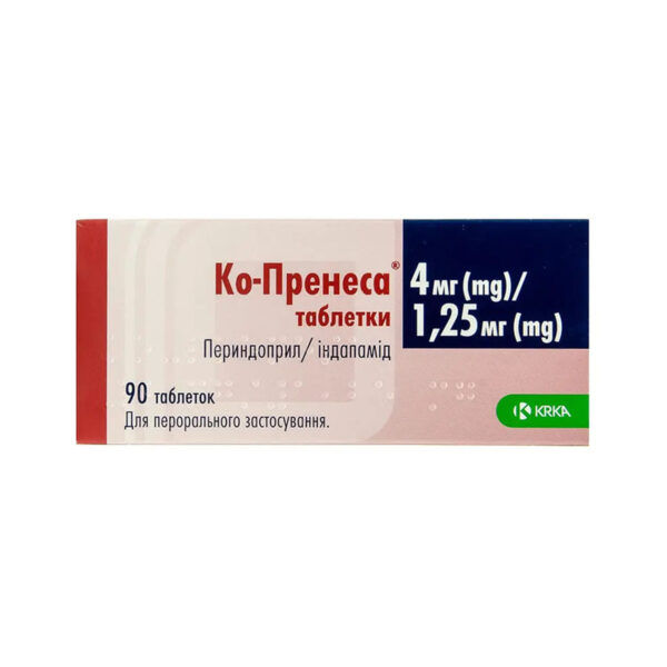 Ко-пренеса таблетки по 4 мг/1.25 мг №90 (10х9)