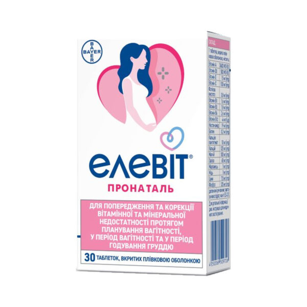 Елевіт пронаталь таблетки, в/плів. обол. №30 (10х3)