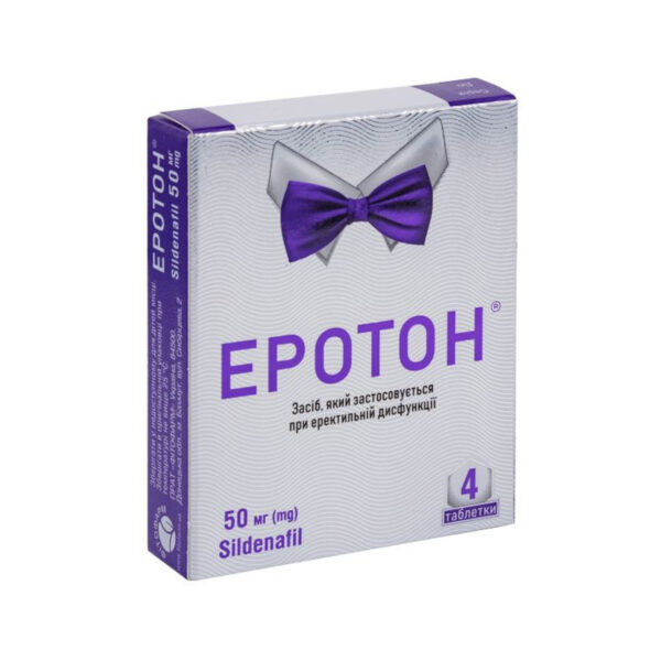 Еротон таблетки по 50 мг №4