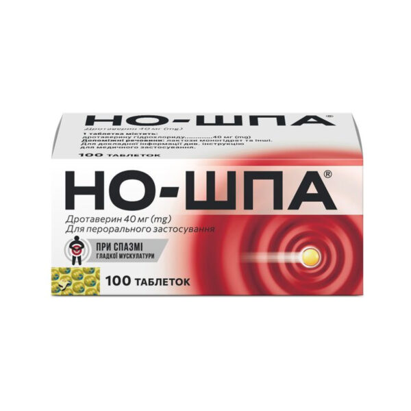 Но-шпа таблетки по 40 мг №100 у флак.