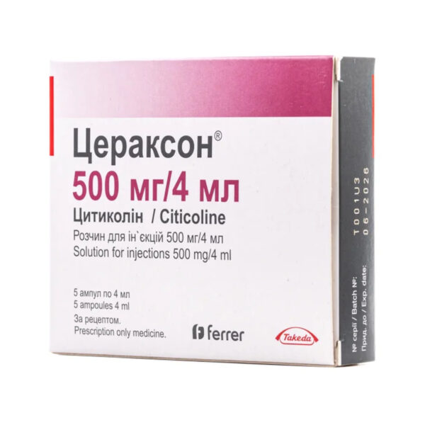 Цераксон розчин д/ін. по 500 мг/4 мл №5 в амп.