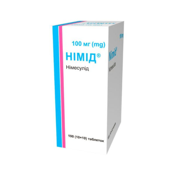 Німід таблетки по 100 мг №100 (10х10)