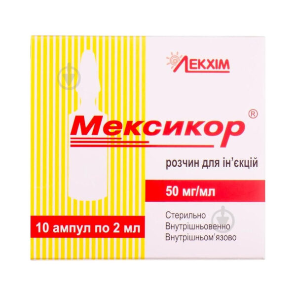 Мексикор розчин д/ін. 50 мг/мл по 2 мл №10 в амп.