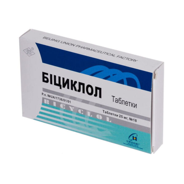 Біциклол таблетки по 25 мг №18 (9х2)