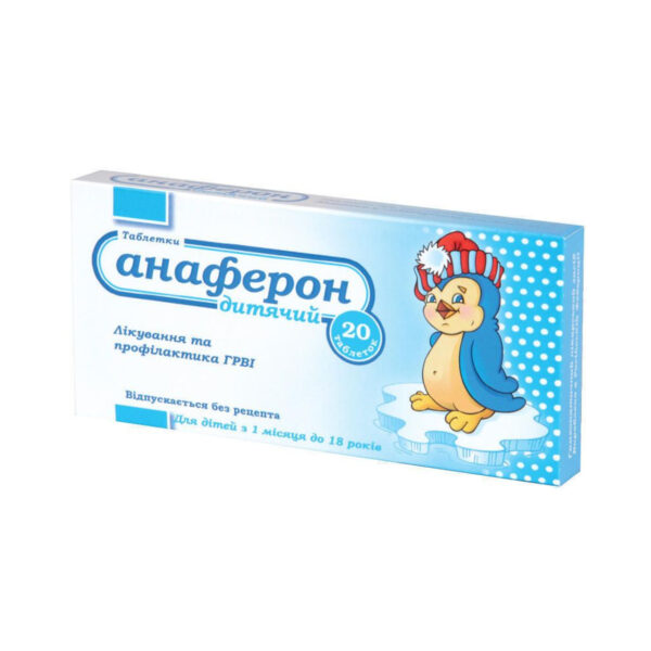 Анаферон дитячий таблетки №20