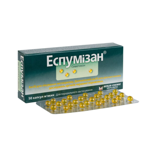 Еспумізан капсули м'як. по 40 мг №50 (25х2)
