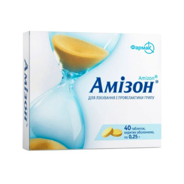 Амізон таблетки, в/о по 0.25 г №40 (20х2)