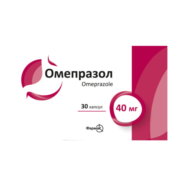 Омепразол капсули по 40 мг №30 (10х3)