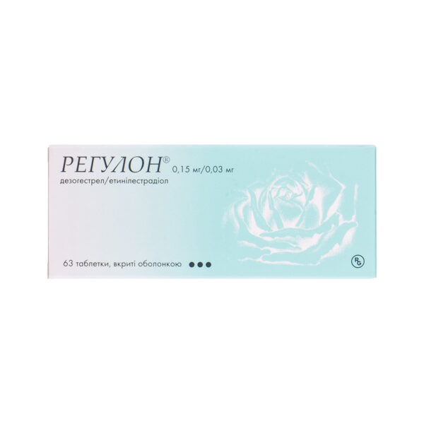 Регулон таблетки, в/о по 0.15 мг/0.03 мг №63 (21х3)