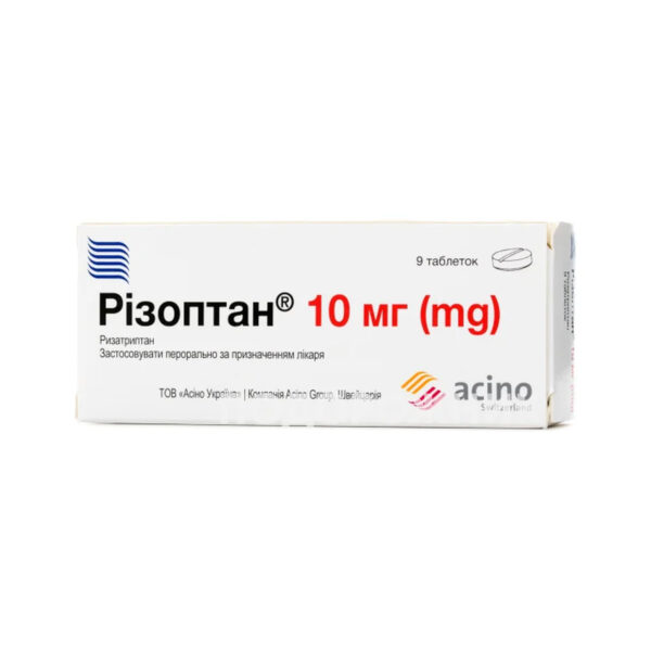 Різоптан таблетки по 10 мг №9 (3х3)